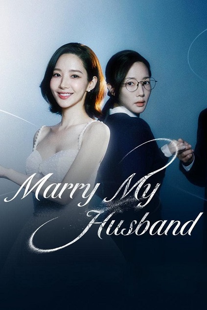 “Marry My Husband Please” – A Domireel Movie Decoding Love, Duty, and Choice